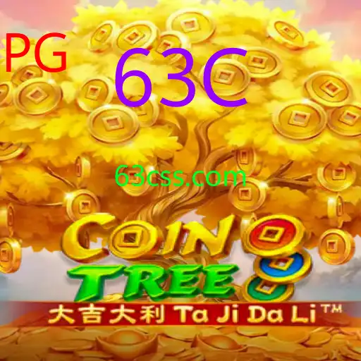 CoinTree